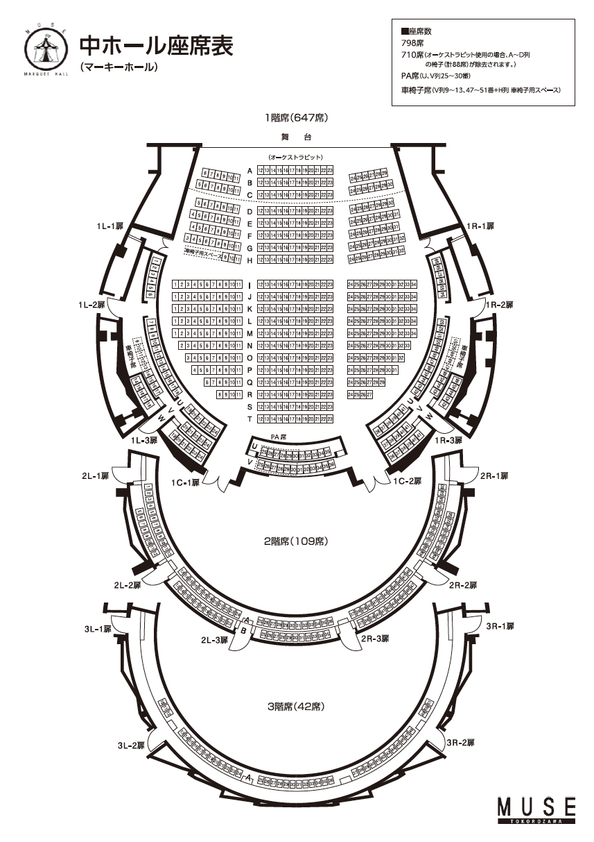 表 座席 オリックス 劇場