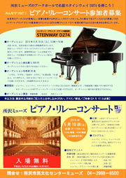 PDFダウンロード