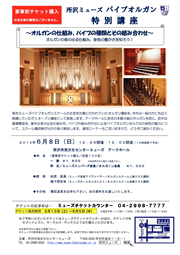 PDFダウンロード