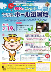 PDFダウンロード