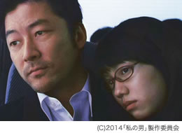 「私の男」（129分）
