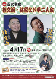 PDFダウンロード