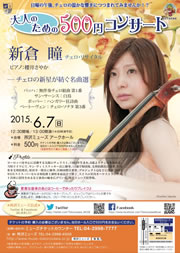 PDFダウンロード