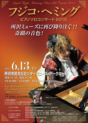 PDFダウンロード