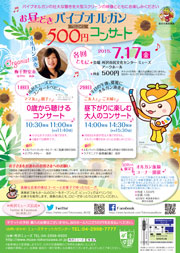 PDFダウンロード