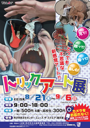 PDFダウンロード