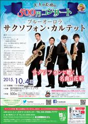 PDFダウンロード