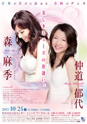 PDFダウンロード