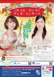 PDFダウンロード