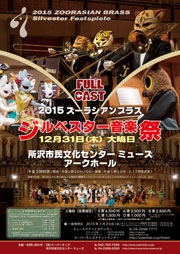 PDFダウンロード