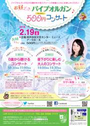 PDFダウンロード