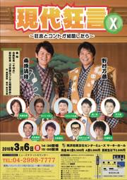 PDFダウンロード
