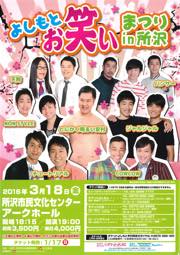 PDFダウンロード