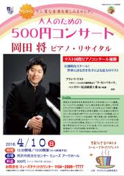 PDFダウンロード