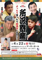 PDFダウンロード