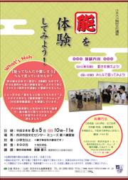 PDFダウンロード