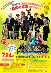 PDFダウンロード