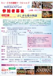 PDFダウンロード