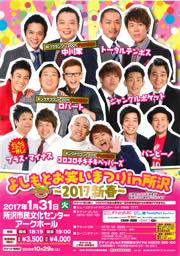 PDFダウンロード