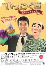 PDFダウンロード