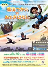 PDFダウンロード