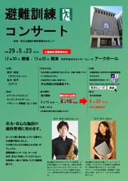 PDFダウンロード