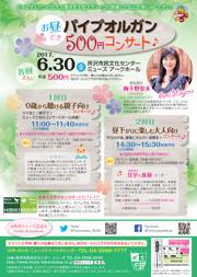 PDFダウンロード