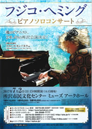 PDFダウンロード