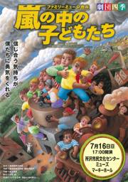 PDFダウンロード
