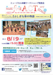 PDFダウンロード