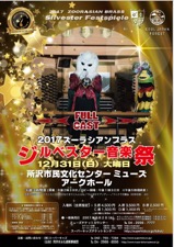 PDFダウンロード