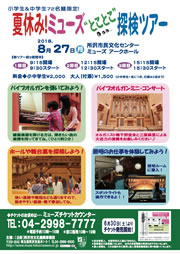 PDFダウンロード