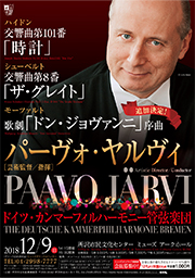 PDFダウンロード