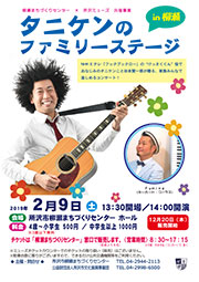 PDFダウンロード