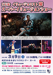 PDFダウンロード