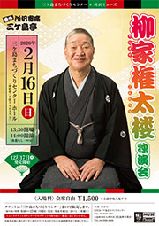 PDFダウンロード