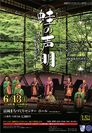 PDFダウンロード