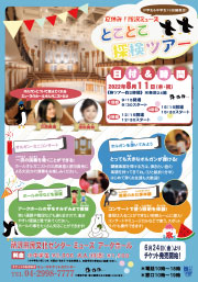 PDFダウンロード