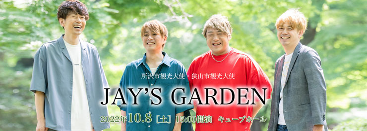 JAY'S GARDEN