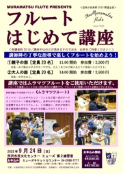PDFダウンロード