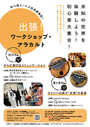 PDFダウンロード