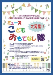 PDFダウンロード