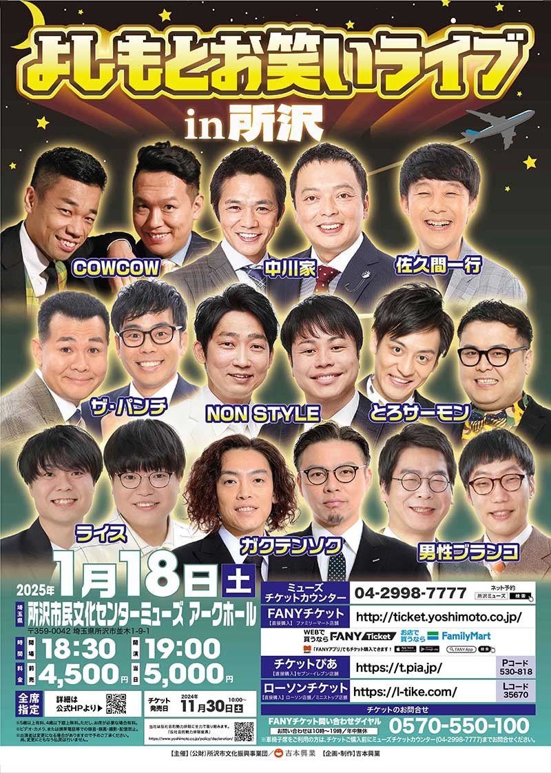 PDFダウンロード