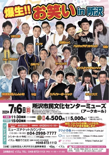 PDFダウンロード