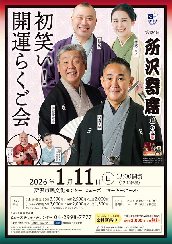 PDFダウンロード