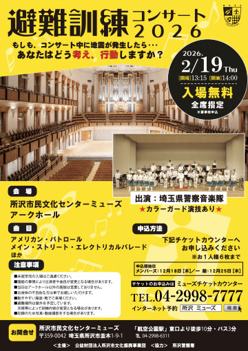 PDFダウンロード