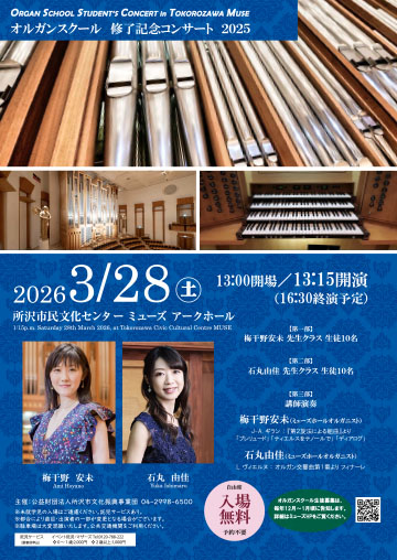 PDFダウンロード