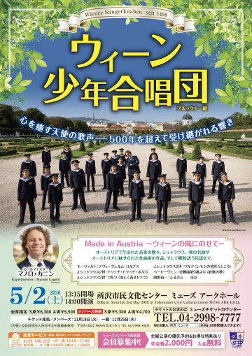 PDFダウンロード