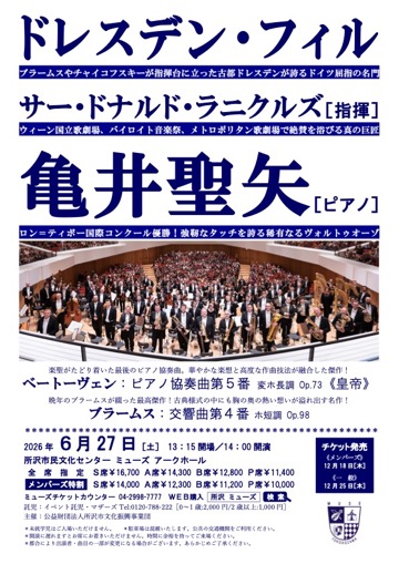 PDFダウンロード