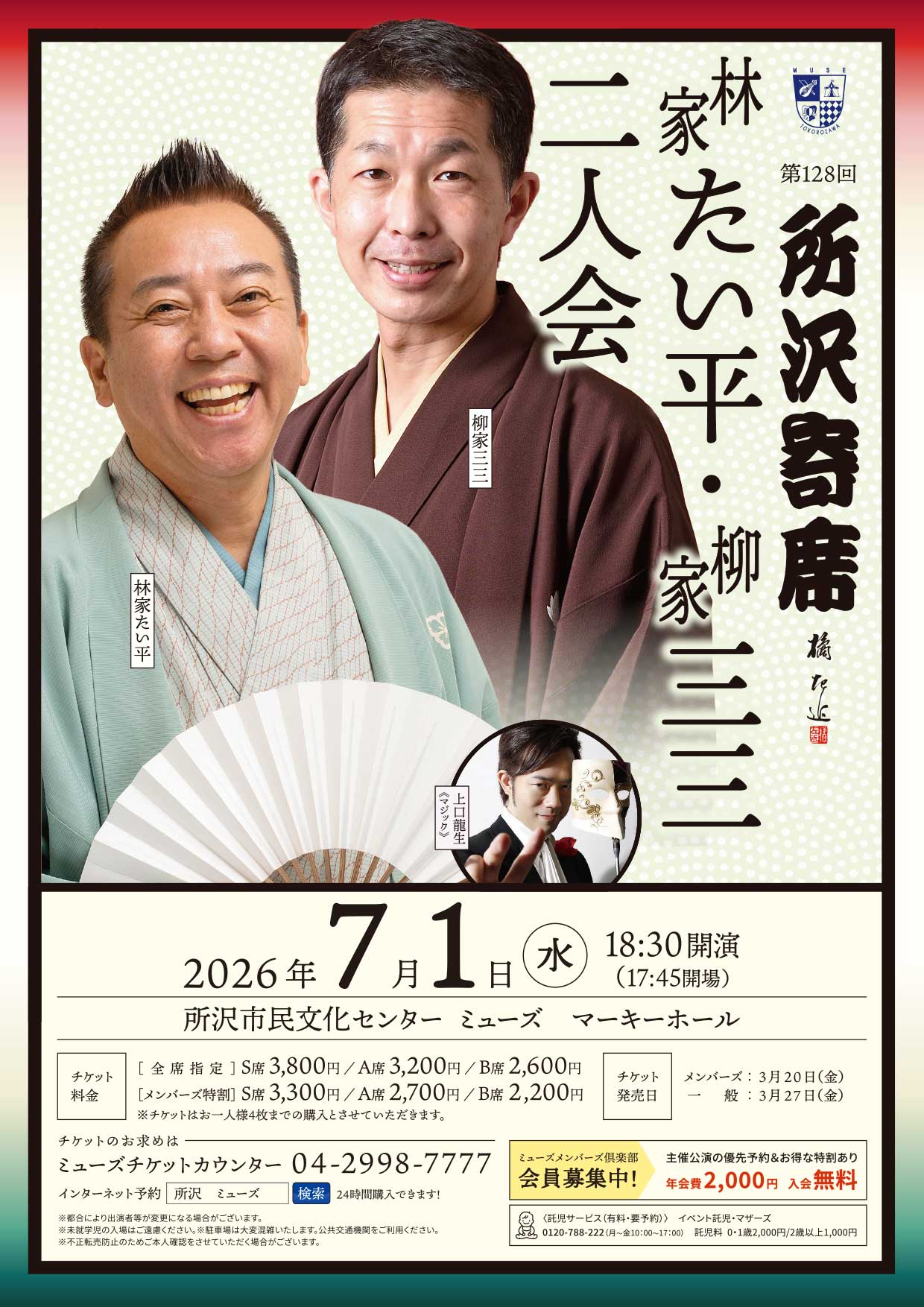 PDFダウンロード